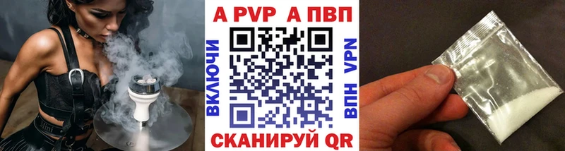 закладки  Нижневартовск  А ПВП СК КРИС 
