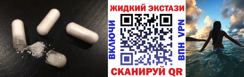 БУТИРАТ Butirat Нижневартовск