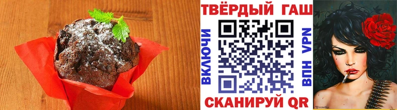 Еда ТГК марихуана магазин Нижневартовск