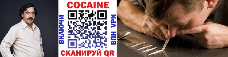мега ссылки  цены   Нижневартовск  Cocaine VHQ 