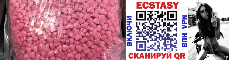 ЭКСТАЗИ 280 MDMA  маркетплейс наркотические препараты  Нижневартовск  где купить наркоту 