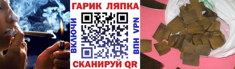купить наркотик  Нижневартовск  ГАШ Ice-O-Lator 