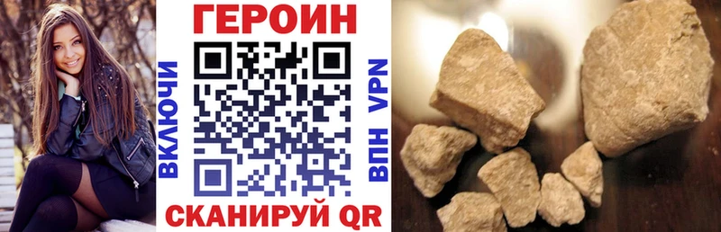 hydra маркетплейс  Нижневартовск  Героин Афган 