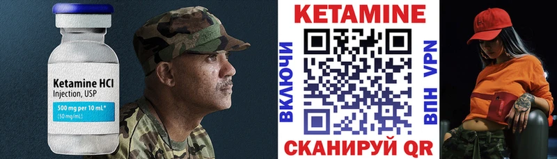 КЕТАМИН ketamine  hydra вход  Нижневартовск  хочу  