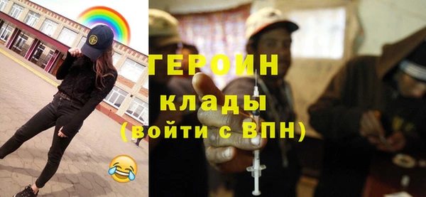 таблы Вязники