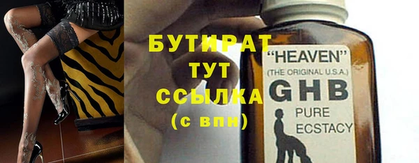 кристаллы Вязьма