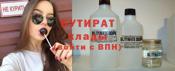 кристаллы Вязьма
