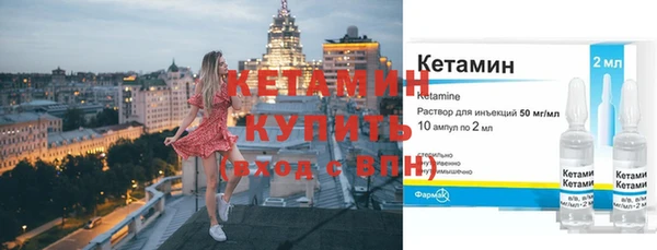 кристаллы Вязьма