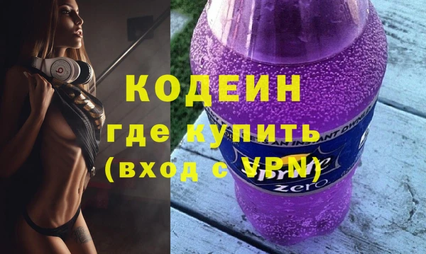 не бодяженный Вяземский