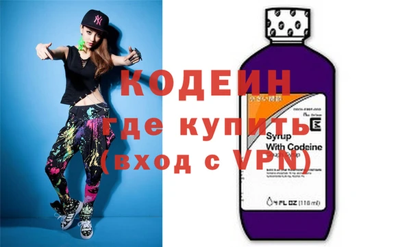 кристаллы Вязьма