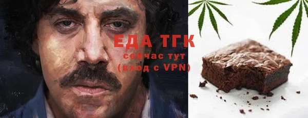 кристаллы Вязьма
