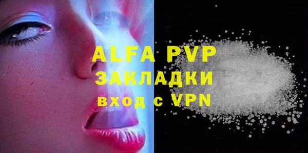 кристаллы Вязьма