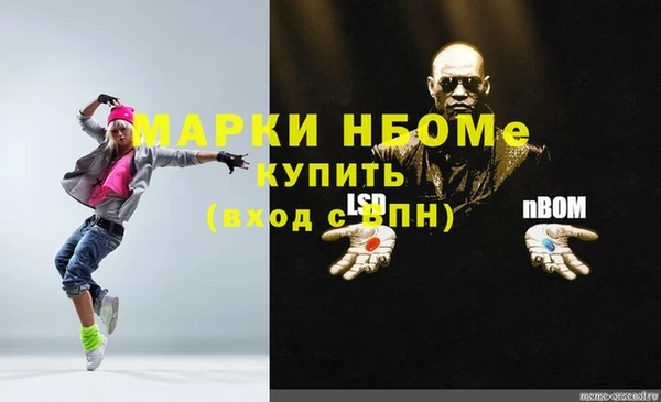 таблы Вязники