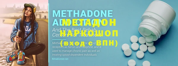 кристаллы Вязьма