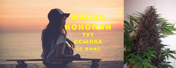кристаллы Вязьма