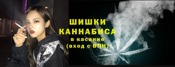 кристаллы Вязьма