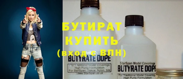 кристаллы Вязьма