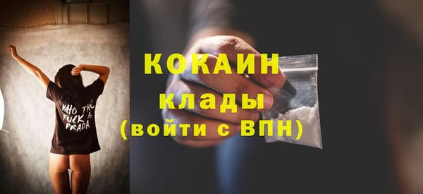 таблы Вязники