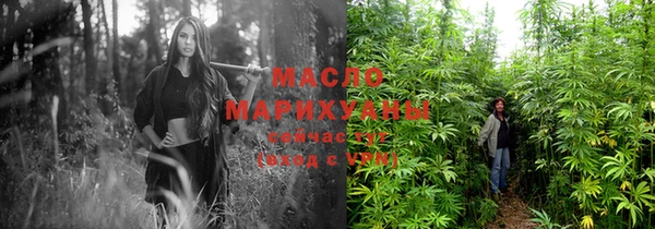 кристаллы Вязьма