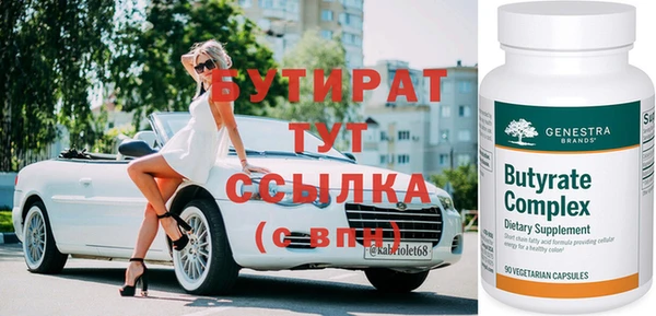 кристаллы Вязьма