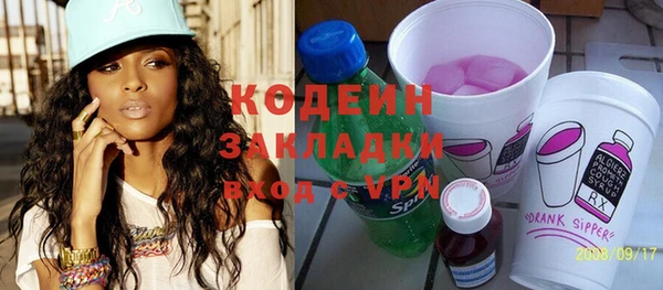 кристаллы Вязьма