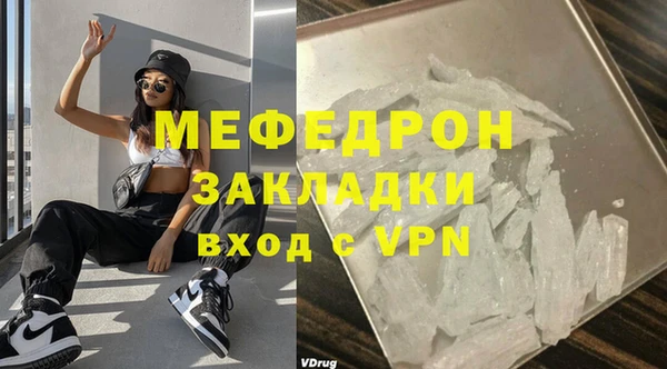 таблы Вязники