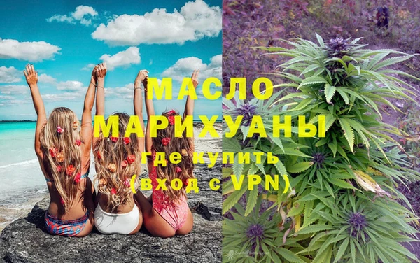 кристаллы Вязьма