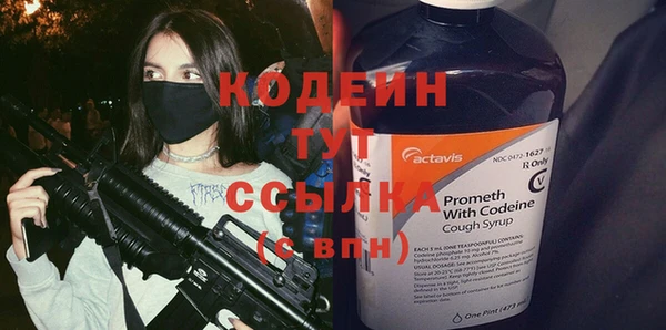 таблы Вязники