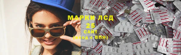 кристаллы Вязьма