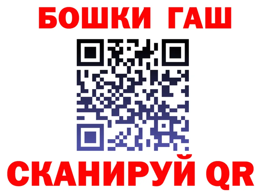 КОКАИН Fish Scale ССЫЛКА darknet hydra Нижневартовск