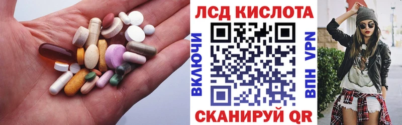 ЛСД экстази кислота  купить наркотики сайты  Нижневартовск 
