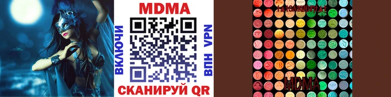 MDMA Molly  как найти закладки  Нижневартовск 