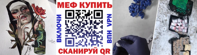 МЯУ-МЯУ мяу мяу закладка Нижневартовск