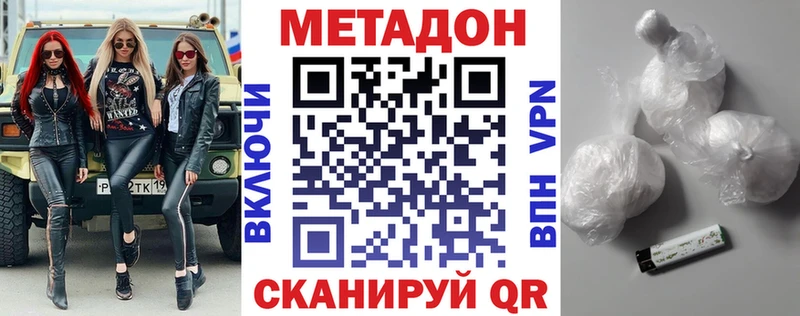 сколько стоит  Нижневартовск  kraken ССЫЛКА  Метадон methadone 