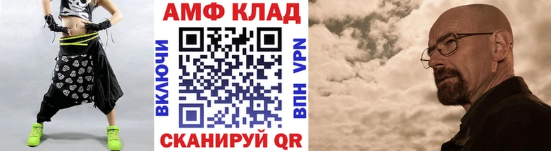 kraken рабочий сайт  Нижневартовск  Метамфетамин винт 