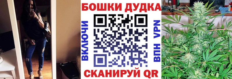 купить наркоту  Нижневартовск  Конопля Amnesia 